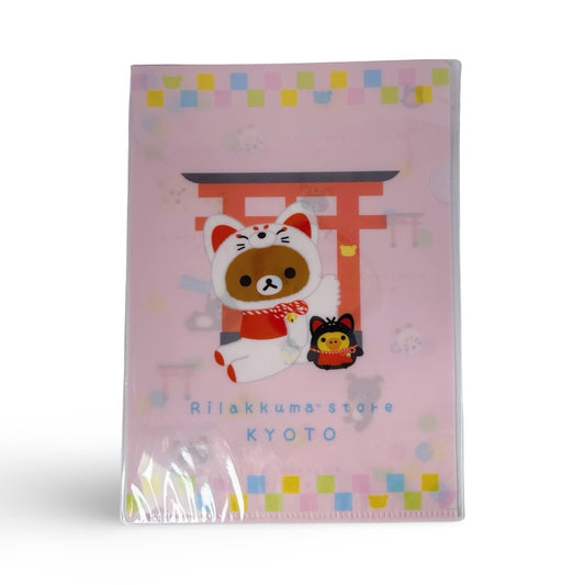 ⛩️ Rilakkuma Kyoto A5 Folder