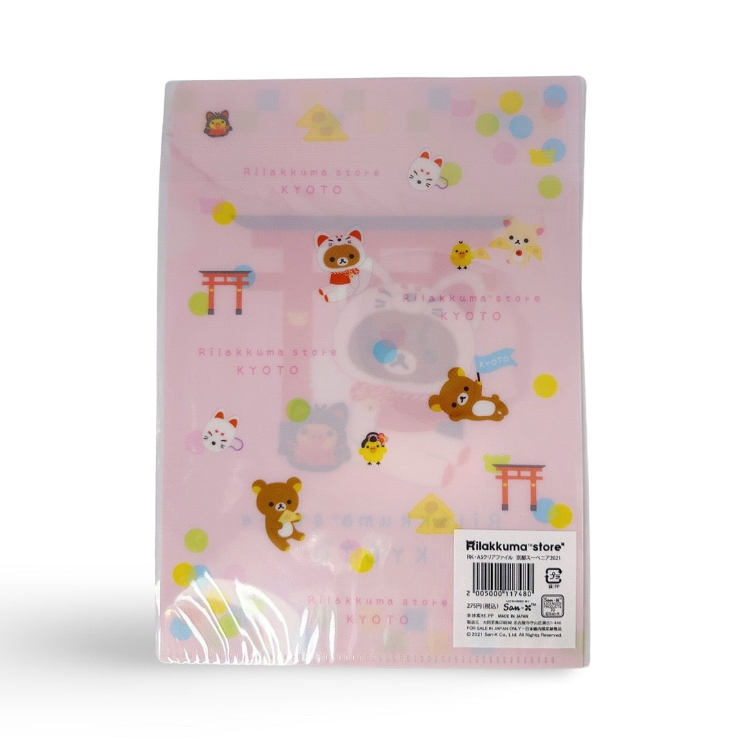 ⛩️ Rilakkuma Kyoto A5 Folder